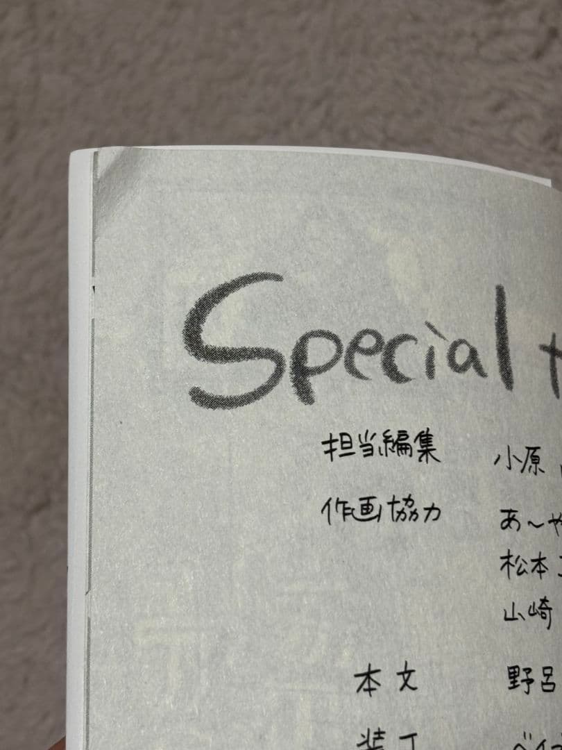 顔だけじゃ好きになりません 14巻セット