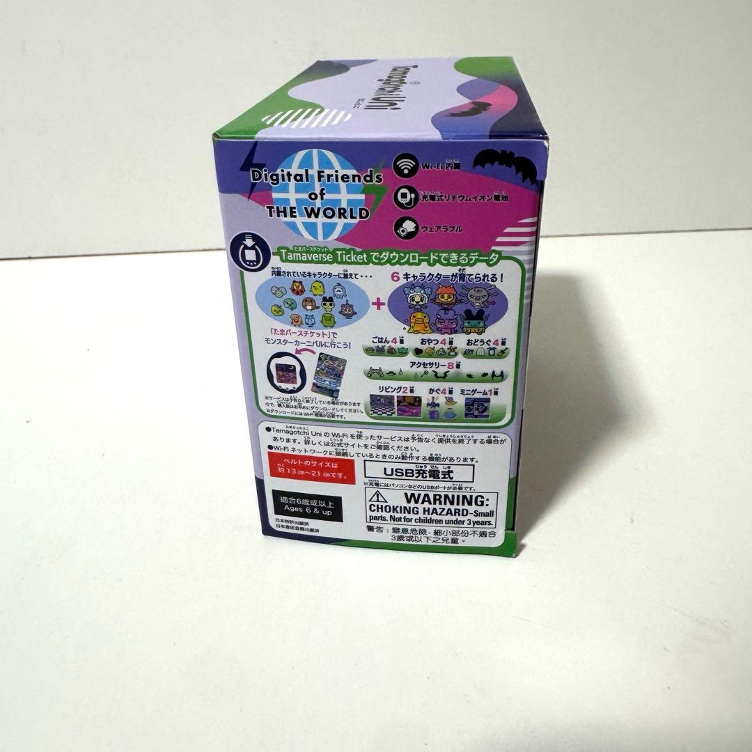 【新品未使用】Tamagotchi Uni Monster Carniva