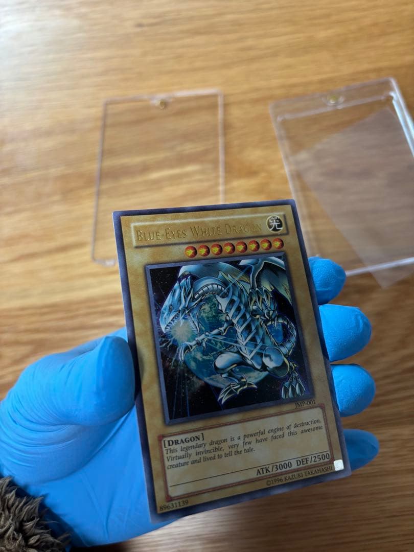 美品　遊戯王カード　英語版　ブルーアイズホワイトドラゴン