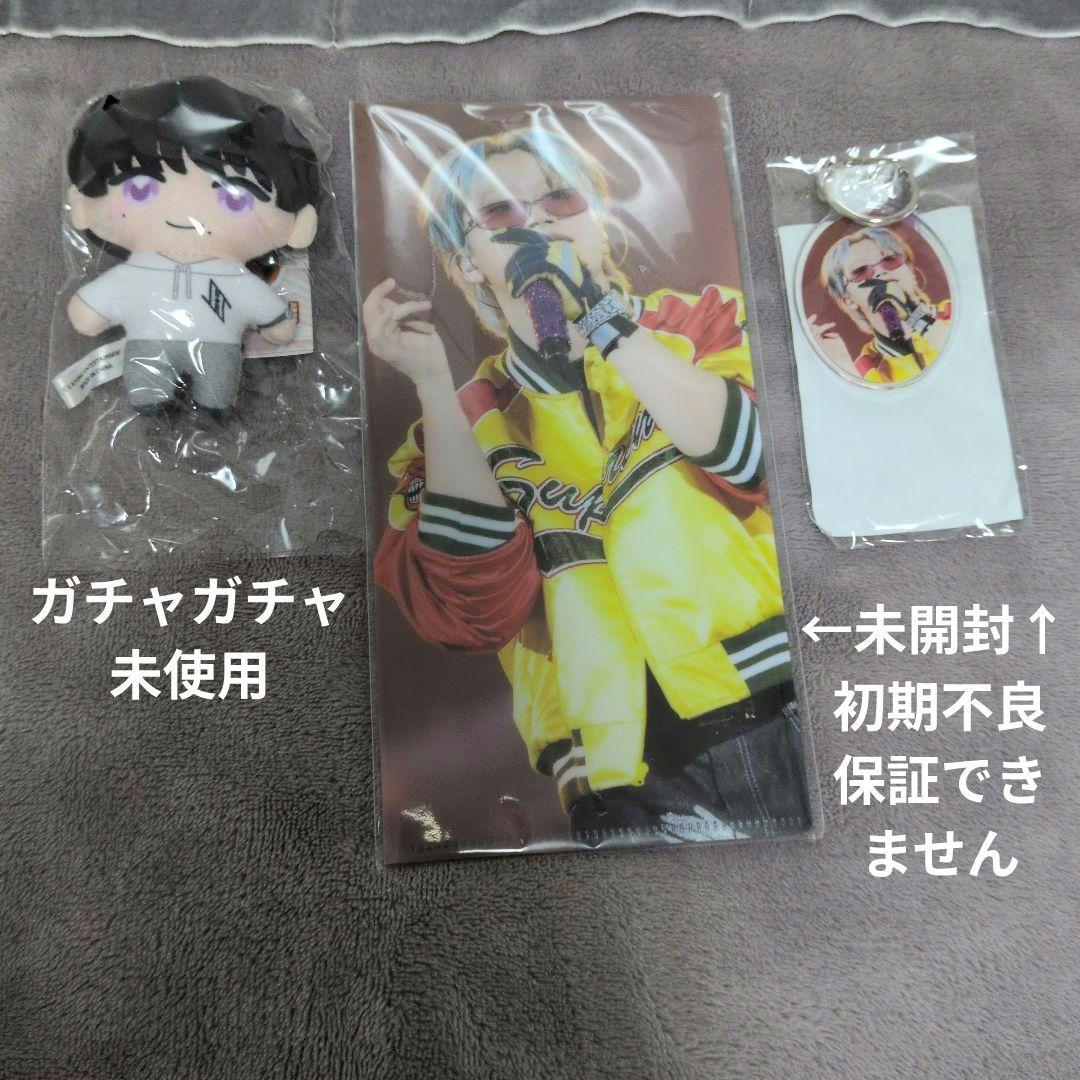 JO1　木全翔也　うちわ　トレカホルダー　ジェオチャム　ちまた　タオル