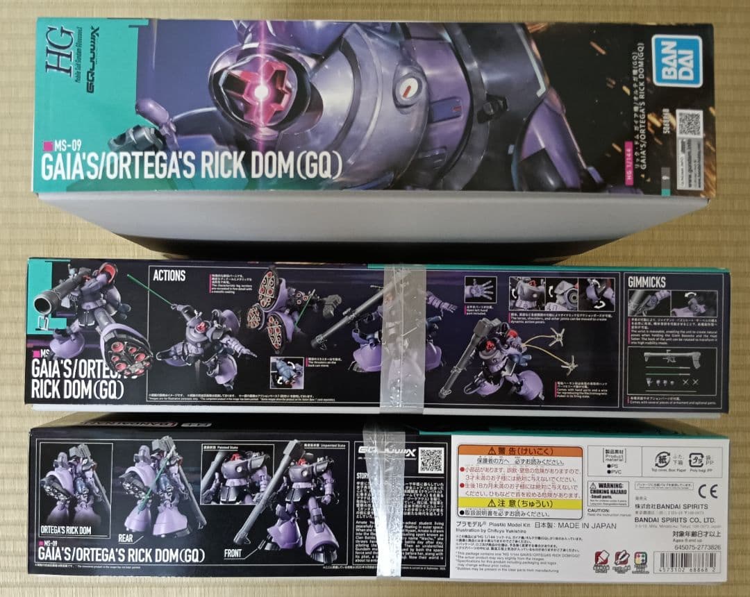 HG ガイア・オルテガ専用リックドム　3個　機動戦士ガンダムジークアクス