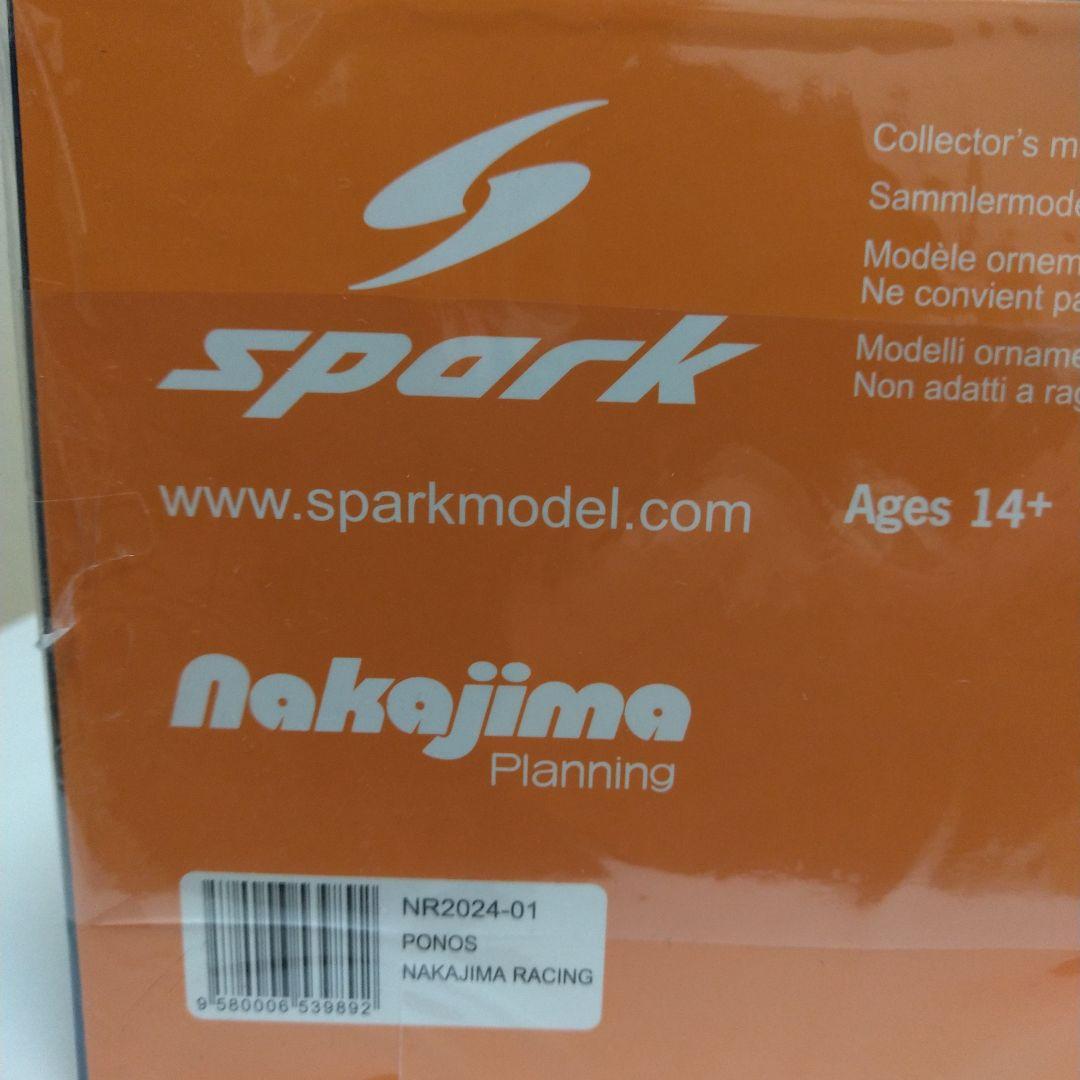 PONOS Nakajima Racing SF 2024 2台セット