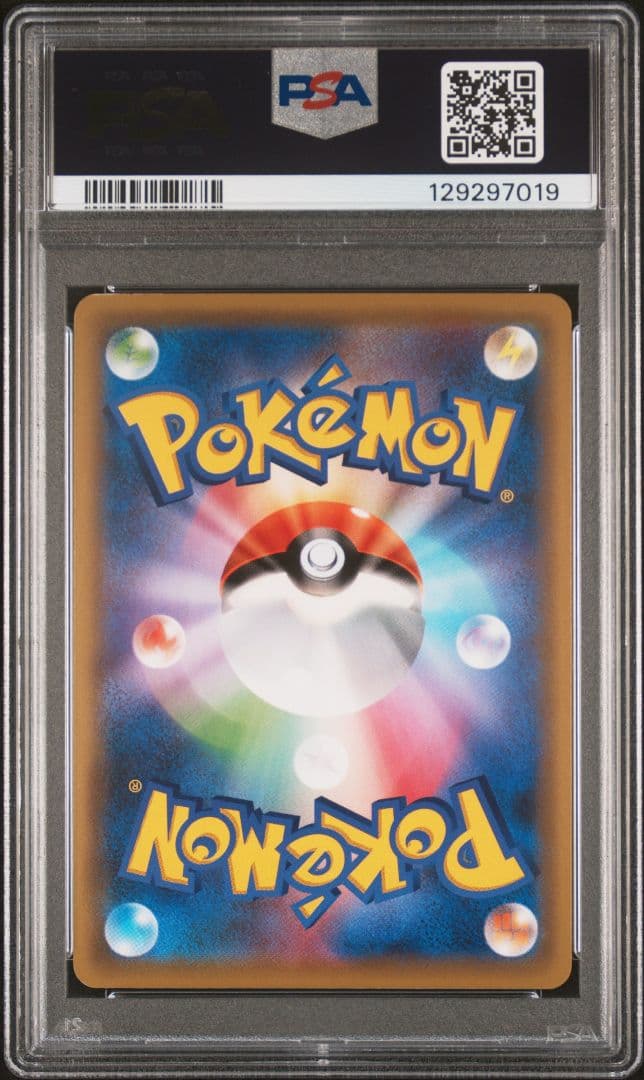 【特価】 PSA8 ゲンガー&ミミッキュGX SA SR