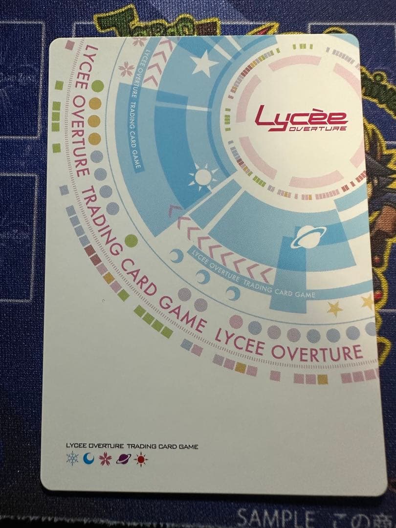lycee 幻魔　綾地寧々　ssp