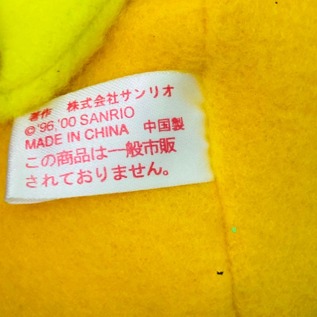 【３種セット★1999年製あり】サンリオ　ポムポムプリン　ぬいぐるみ　マスコット