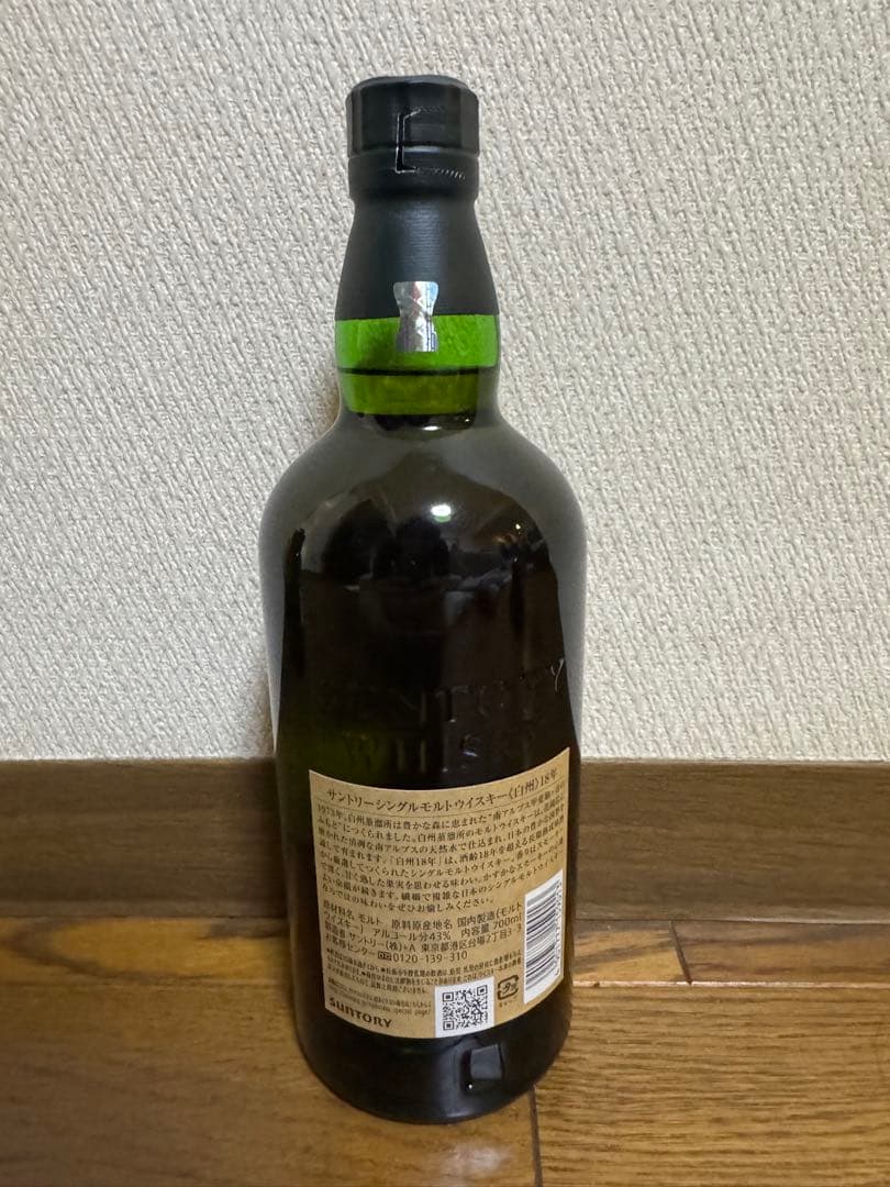 白州 18年 シングルモルトウイスキー箱無
