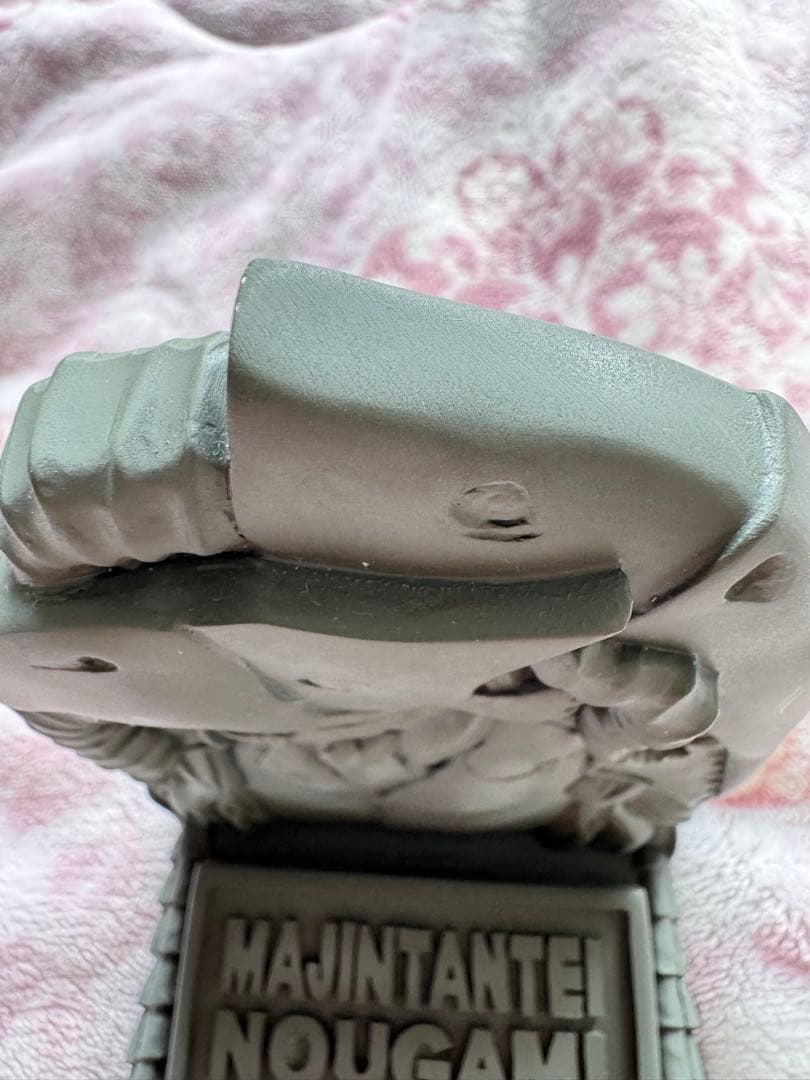 【限定品】魔人探偵脳噛ネウロ　ブックスタンド