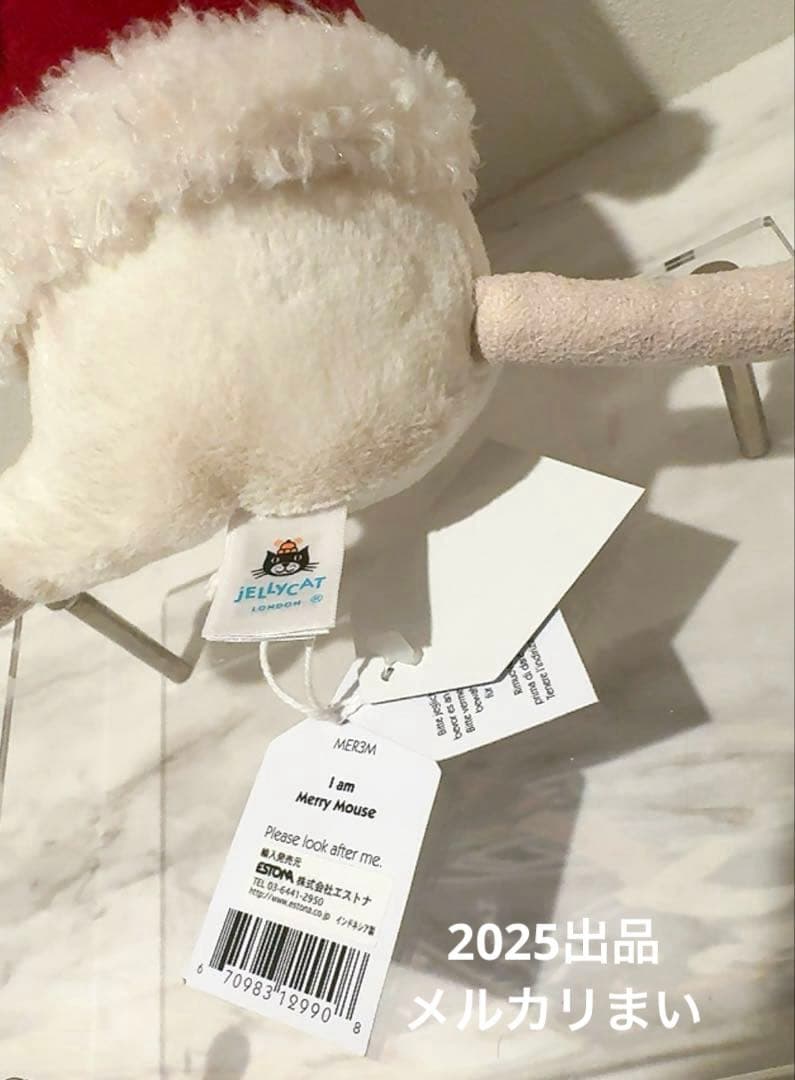  Merry Mouse ぬいぐるみ サンタクロース　Xmas