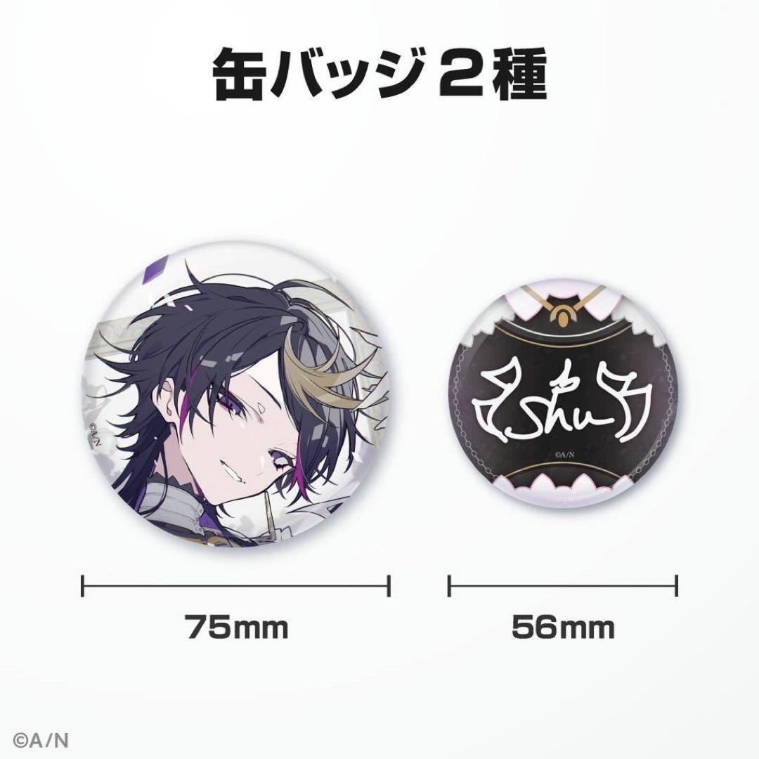 にじさんじ　闇ノシュウ　誕生日グッズ　フルセット