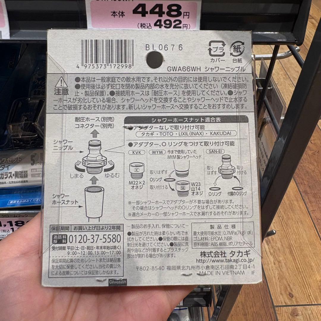 ペットの泡シャンプーマシン　ホースセット　犬　シャンプー　トリミング