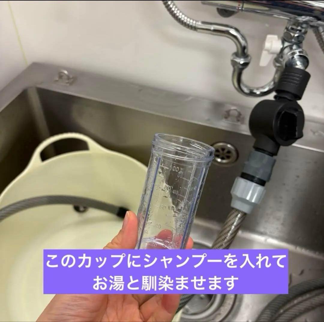 ペットの泡シャンプーマシン　ホースセット　犬　シャンプー　トリミング