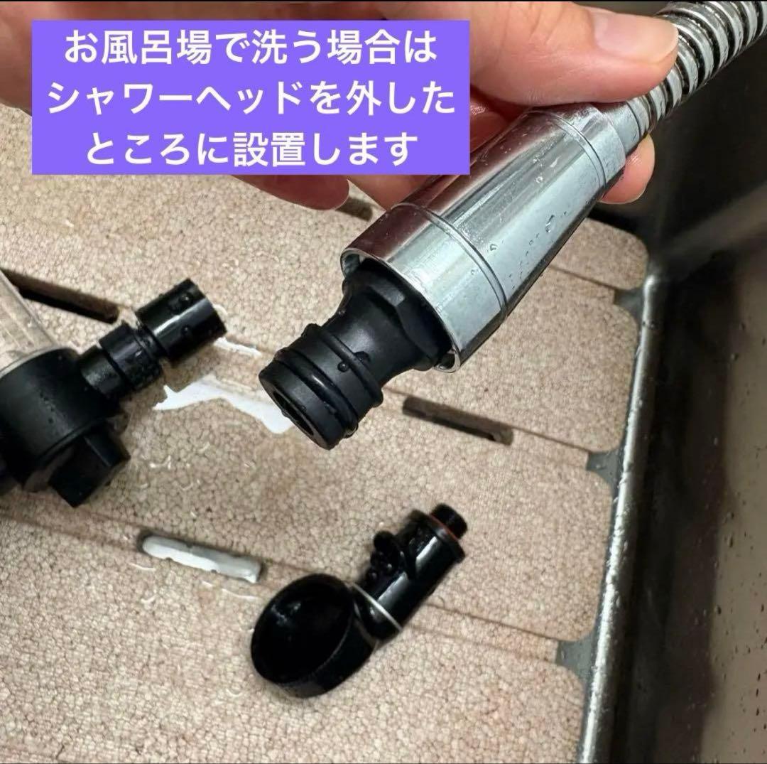 ペットの泡シャンプーマシン　ホースセット　犬　シャンプー　トリミング
