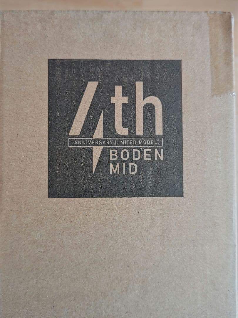 ☆未開封新品☆ラーテルワークスボーデンMID　グレージュ