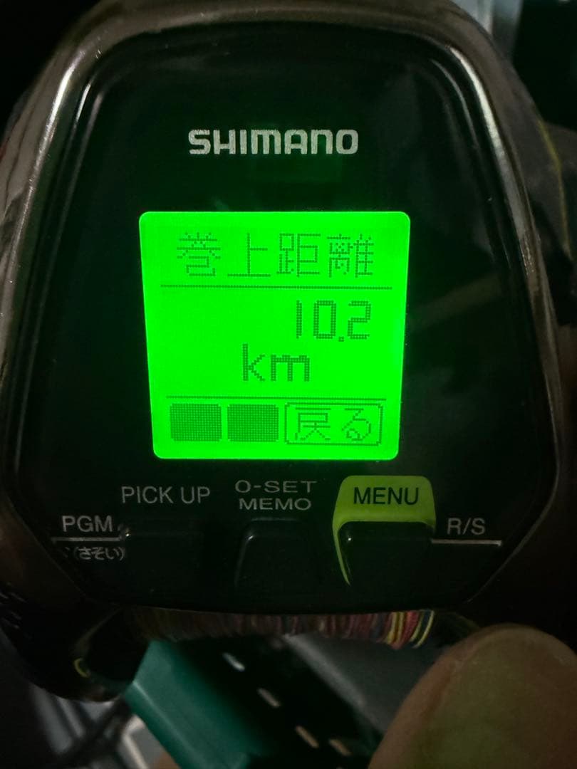 【期間限定値下】SHIMANO ビーストマスター3000XP PE4号500m付