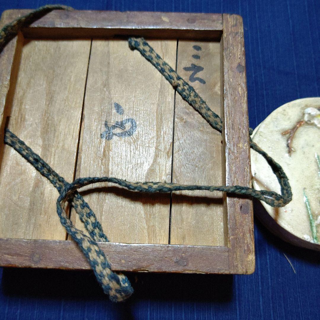 香合