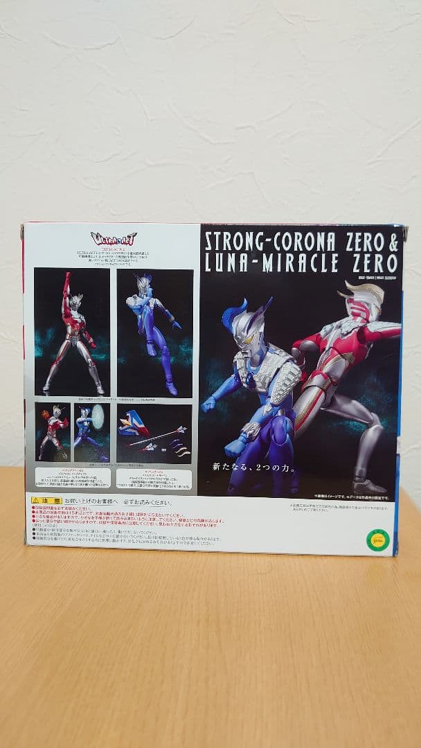 ULTRA-ACT ストロングコロナゼロ＆ルナミラクルゼロ(未開封)