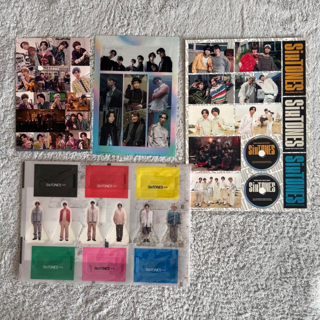 SixTONES CD グッズ ペンライト まとめ売り