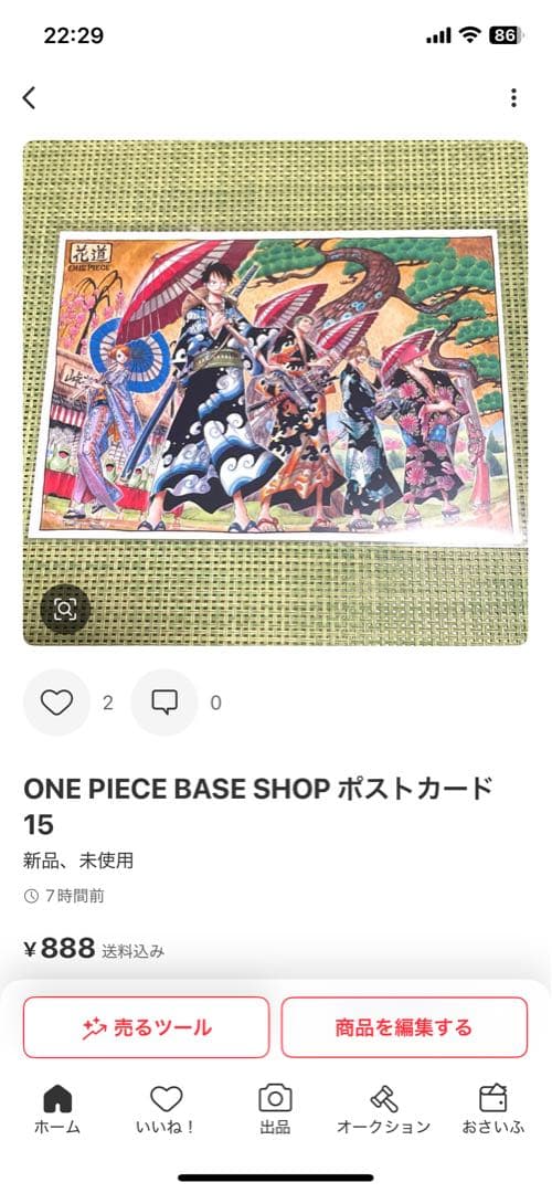 まとめ