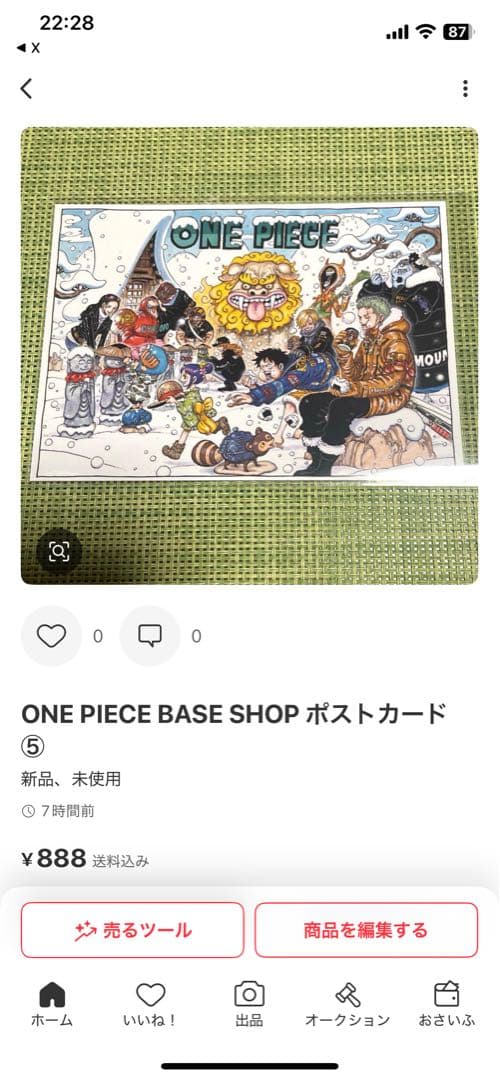 まとめ