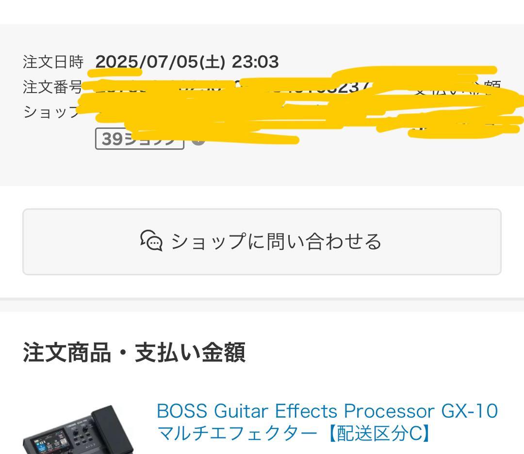 BOSS GX-10 エフェクトプロセッサー