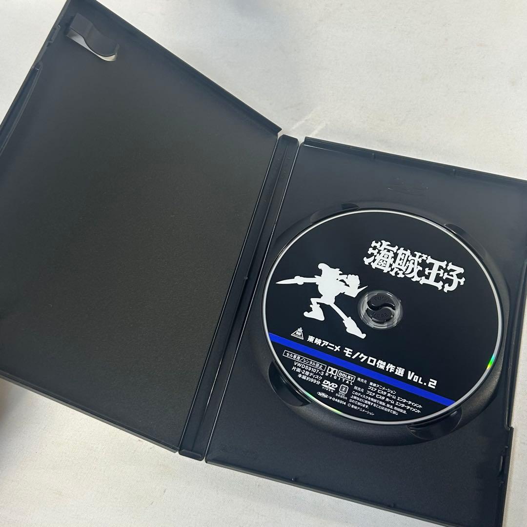 東映アニメモノクロ傑作選 Vol.1　２　３　DVD-BOX