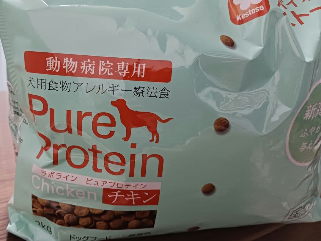 ラボライン　Pure Protein チキン 3kg✕3袋