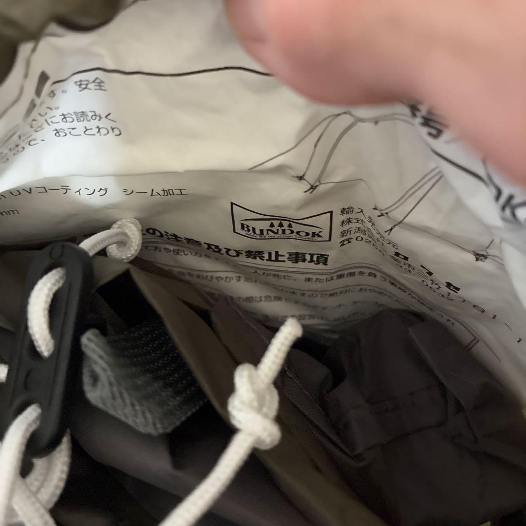 バンドック ソロドーム キャンプテント　開封しただけ未使用品