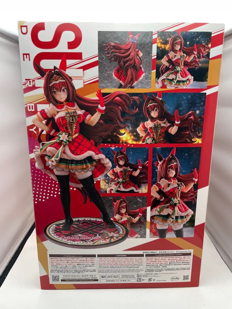 緋色のニュイ・エトワレ　ダイワスカーレット