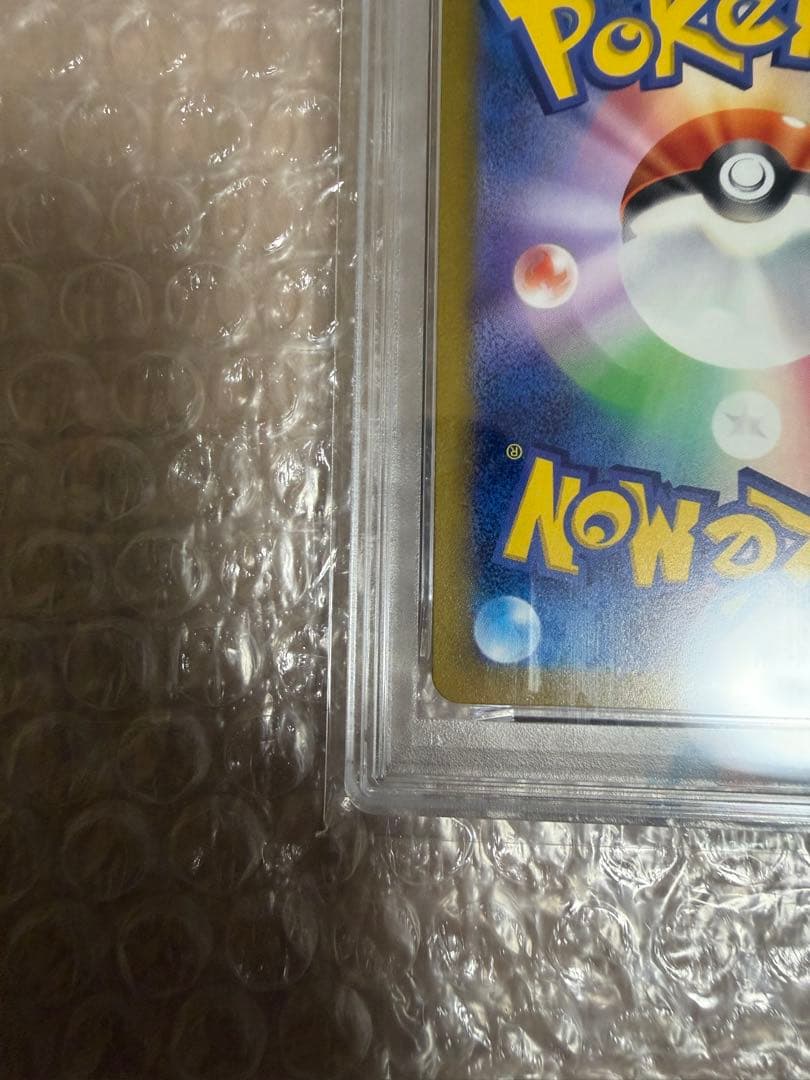 PSA10 極美品　バオッキーVstar