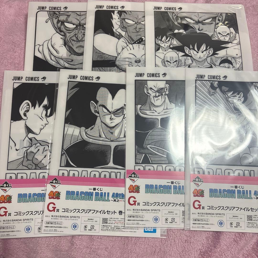 一番くじドラゴンボール40thクリアファイル　まとめ売り