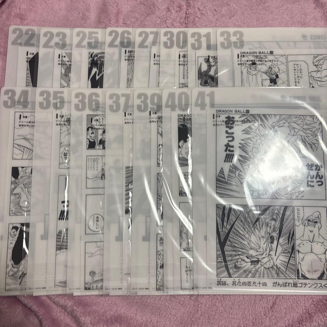 一番くじドラゴンボール40thクリアファイル　まとめ売り