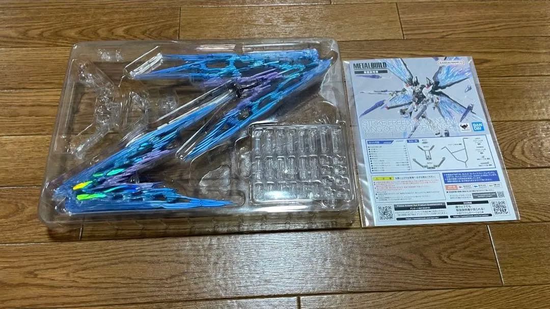 メタルビルド　光の翼　ストライクフリーダムガンダム