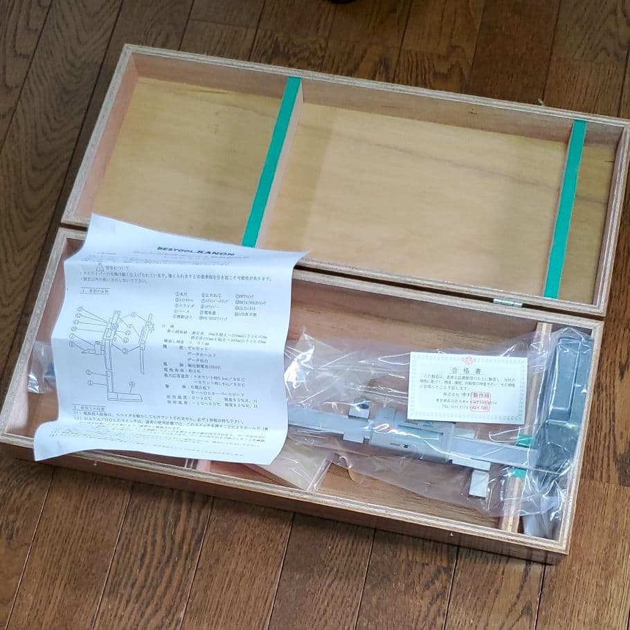 メンテナンス KANON DIGITAL HEIGHT  GAUGE