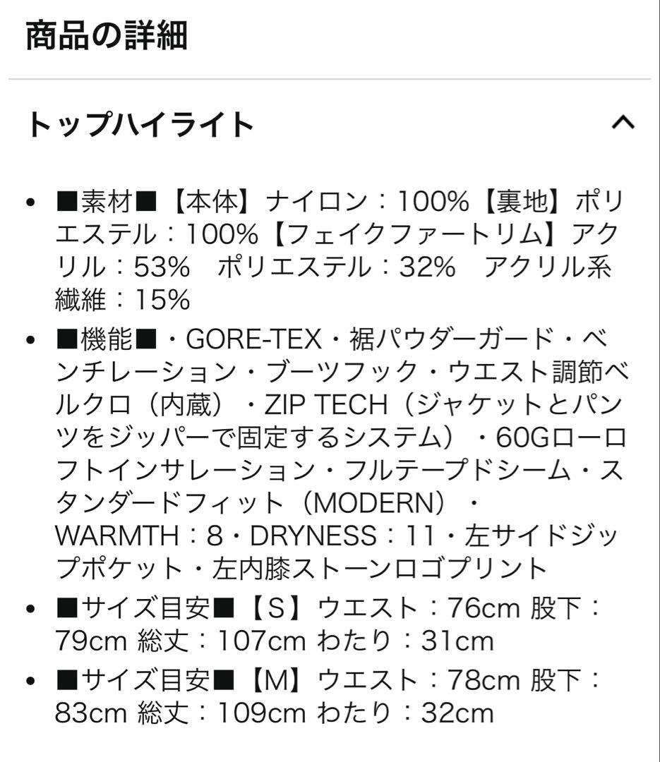 VOLCOM スノーボード ウェア パンツ GORE-TEX H1252100