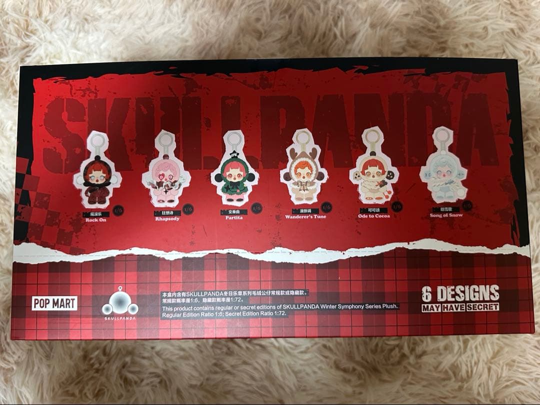 SKULLPANDA Winter Symphony シリーズ アソート