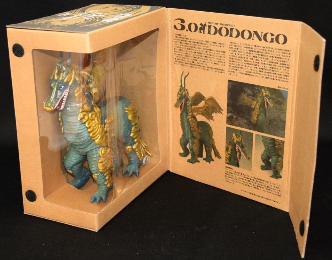 新品●怪獣標本 3.0 ドドンゴ ソフビ魂 ウルトラマン●未開封美品 長期保管品
