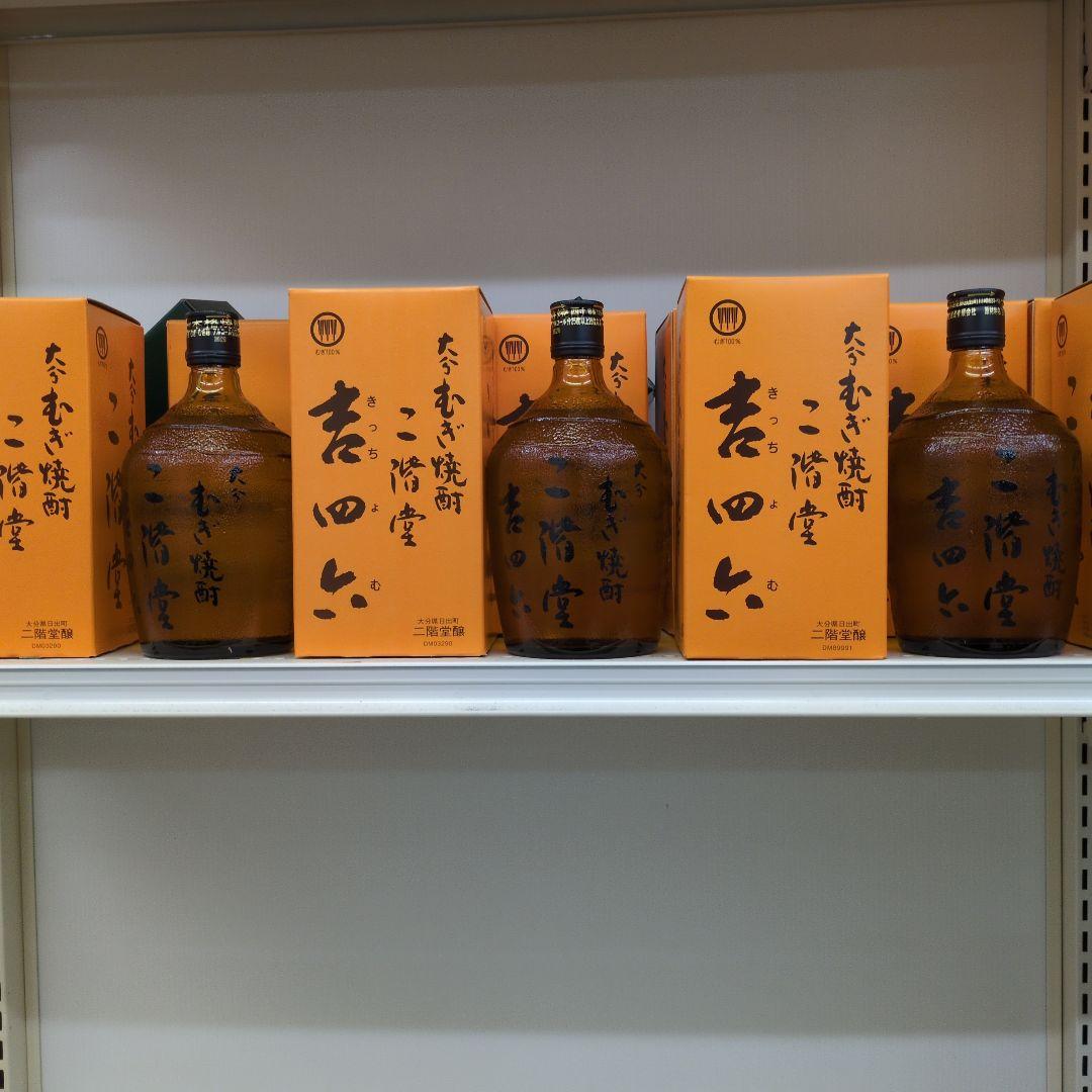 麦焼酎二階堂　吉四六　720ml瓶　10本セット