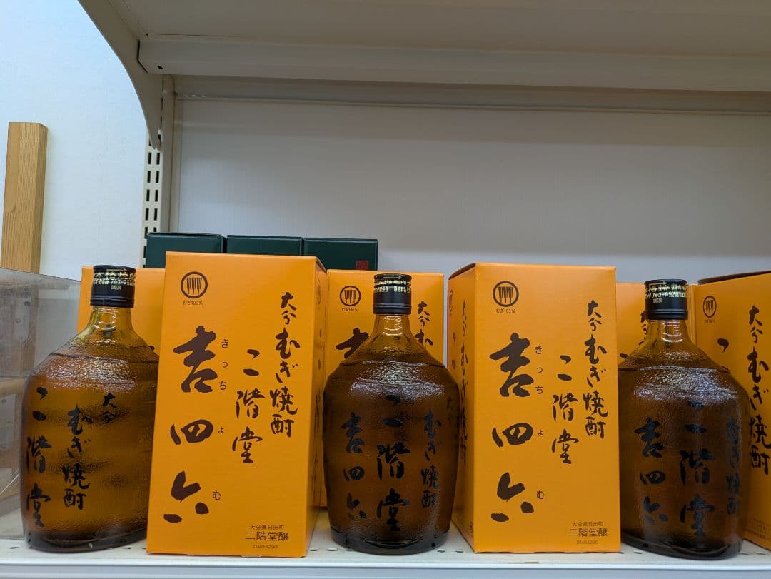 麦焼酎二階堂　吉四六　720ml瓶　10本セット