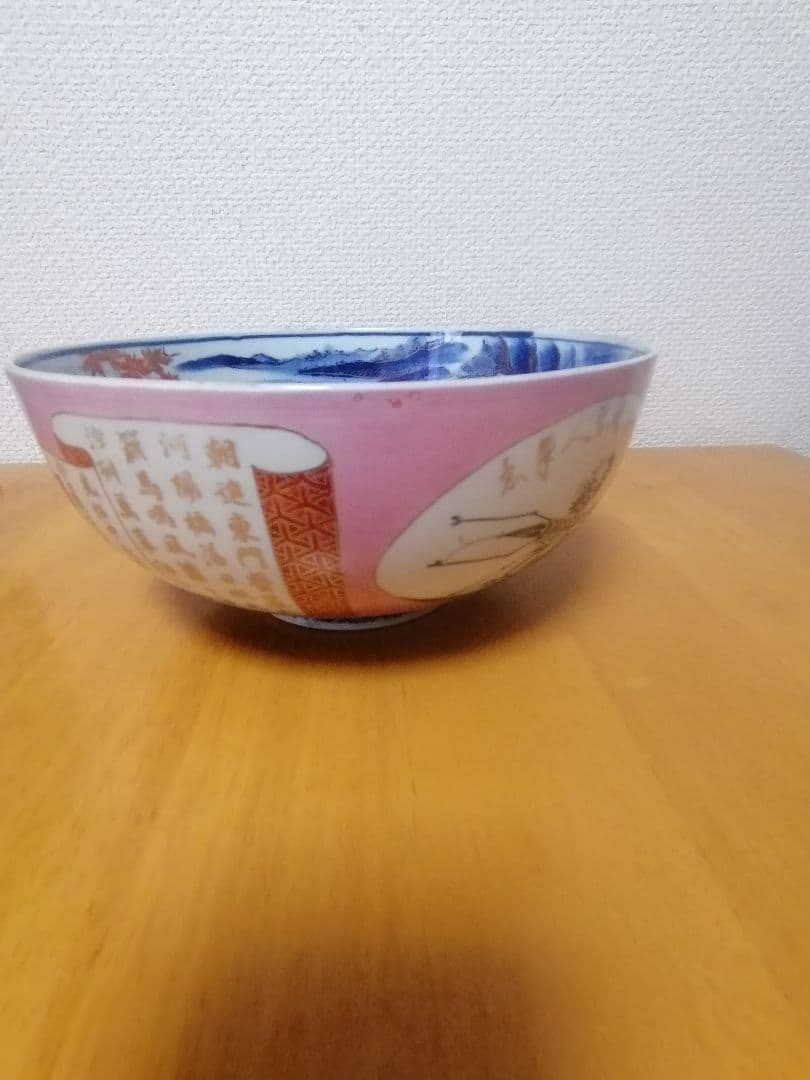 伊万里　金彩金魚図染付　希少古美術　陶磁器　ビンテージ　旧家蔵出