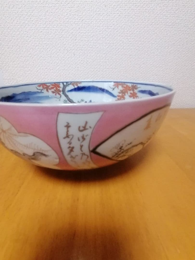伊万里　金彩金魚図染付　希少古美術　陶磁器　ビンテージ　旧家蔵出