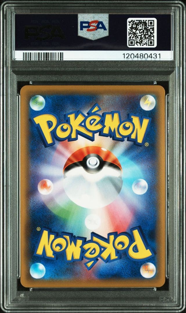 ピッピ chr psa10 ポケモンカードゲーム