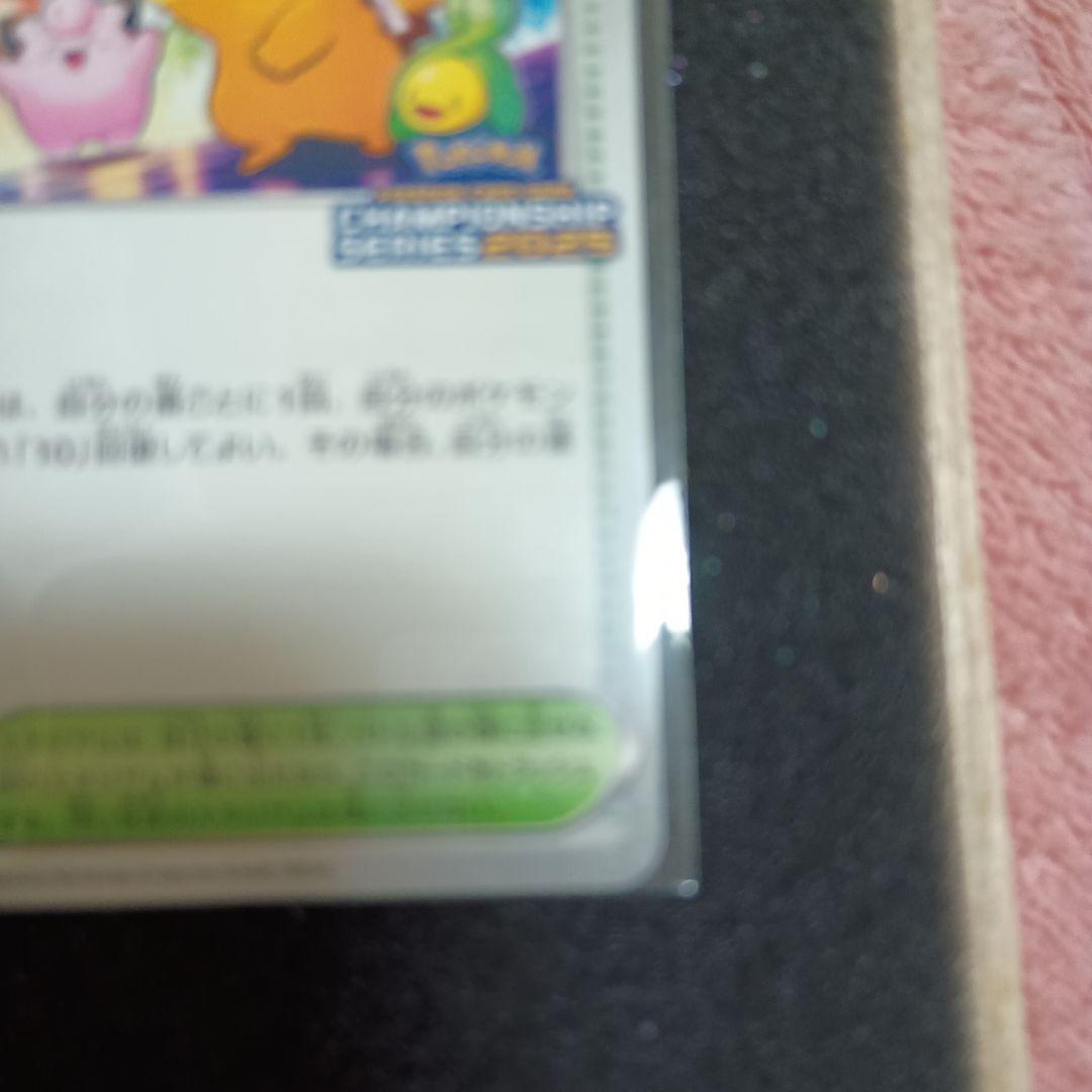 J*イ様 おいわいファレ　2022　PSA10 2025 無鑑定
