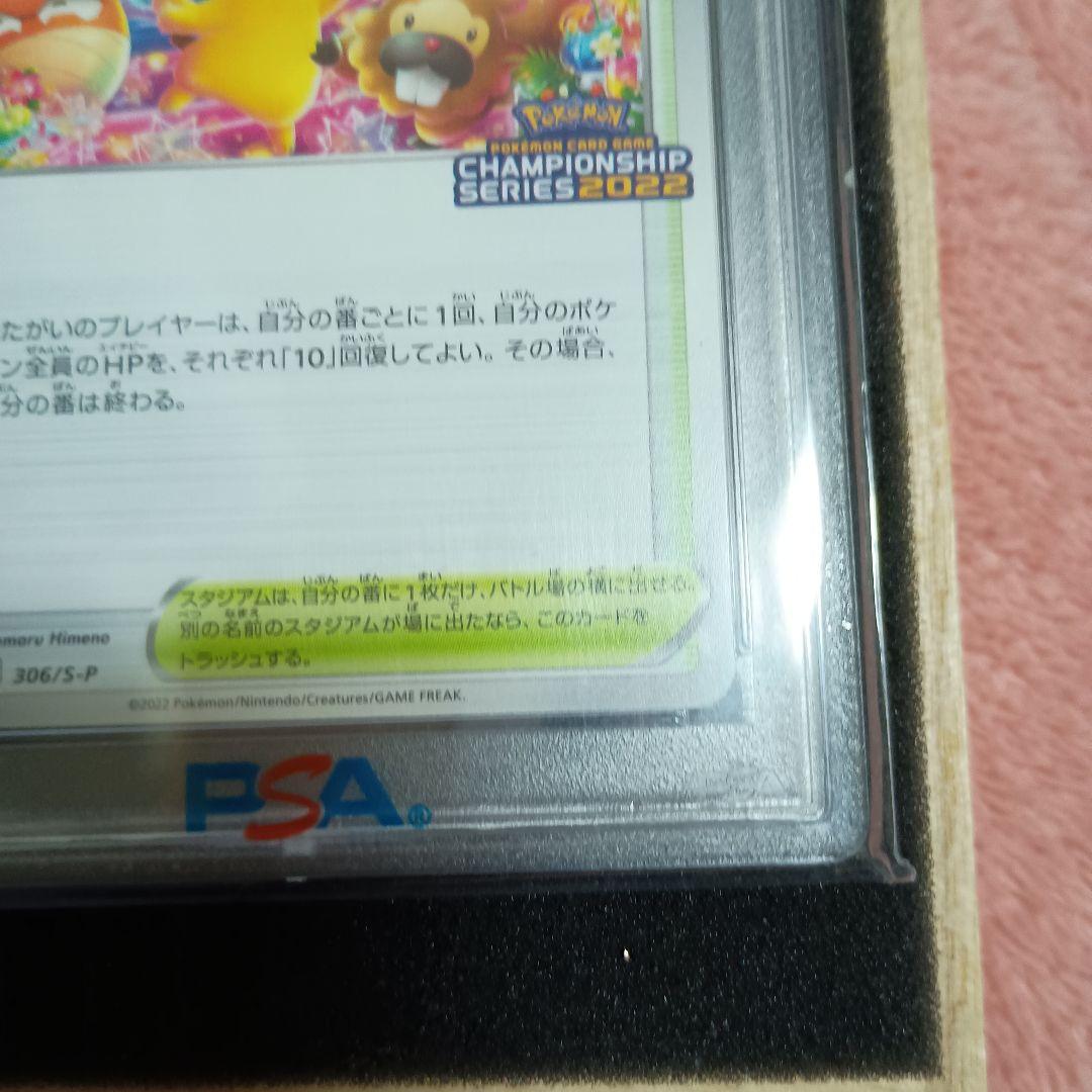 J*イ様 おいわいファレ　2022　PSA10 2025 無鑑定