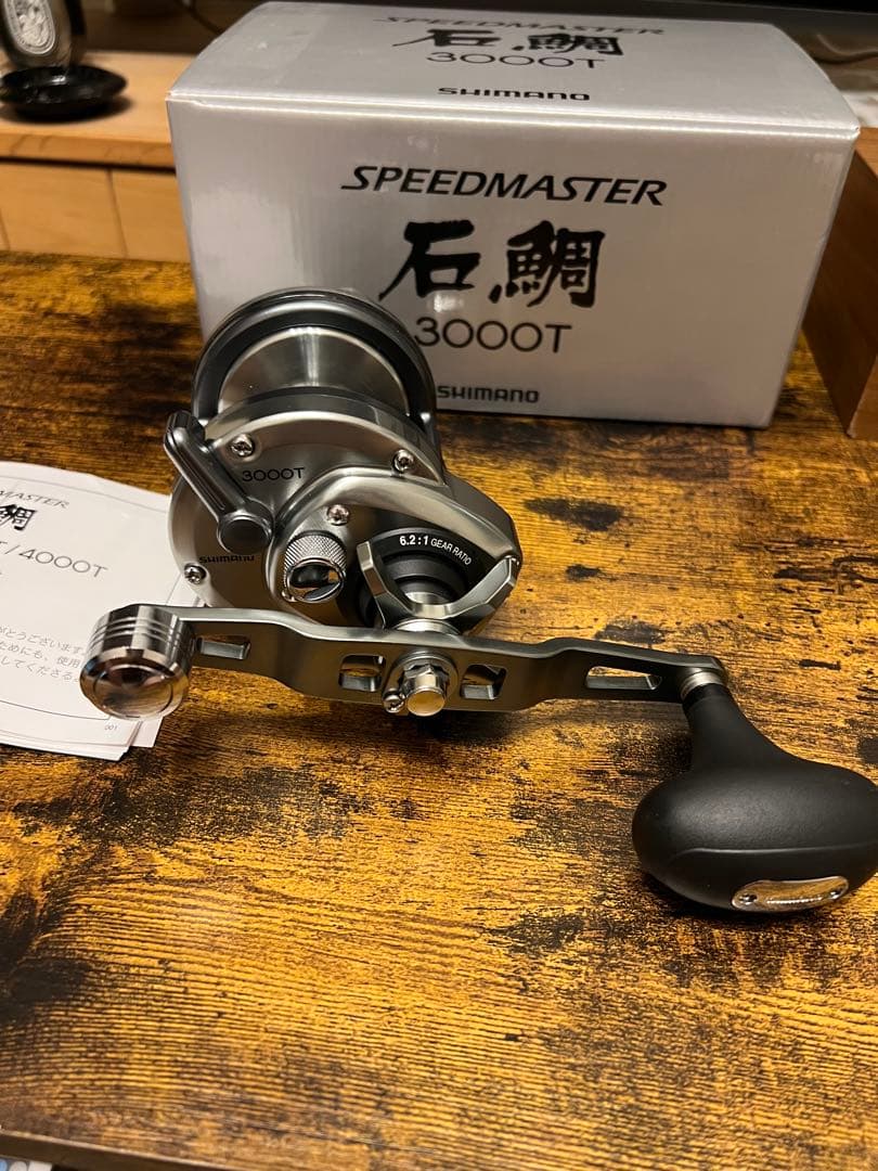 シマノ　スピードマスター石鯛 3000T