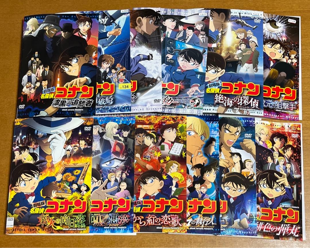 劇場版名探偵コナン 24巻セット dvd