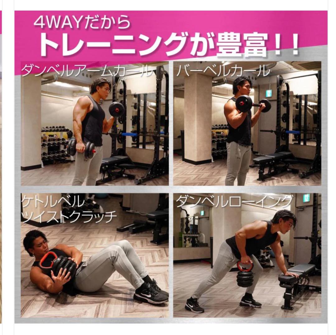 新品未使用品 ダンベル新高性能40kg