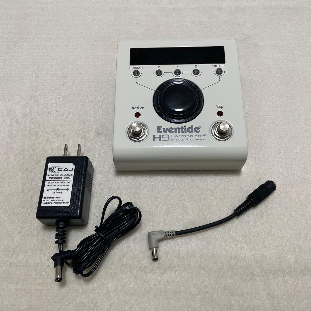 Eventide H9 MAX ギター ベース マルチエフェクター