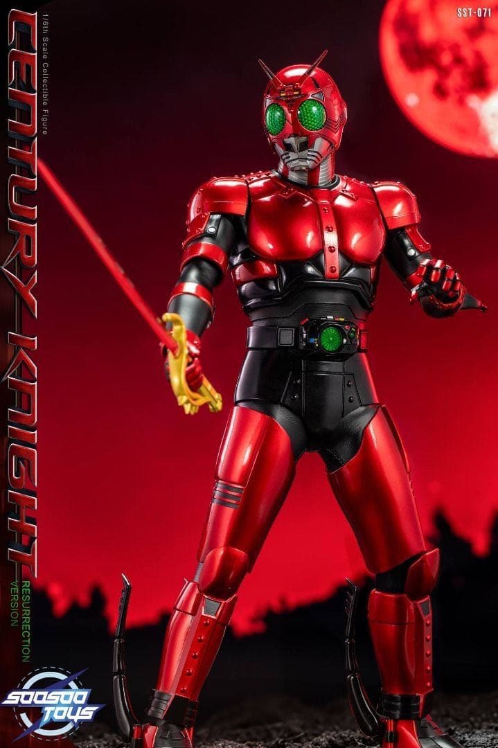 Soo-sootoys SST071 世紀王シャドー Shadowムーンライダー