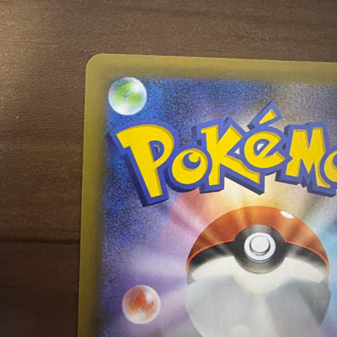 ポケモンカード　ブラッキー☆ プロモ25th