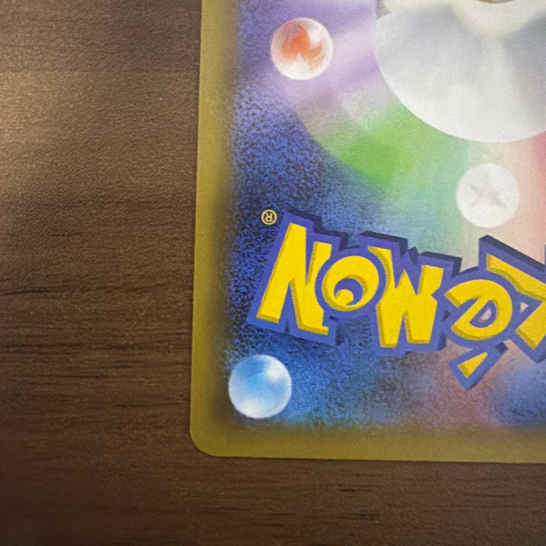 ポケモンカード　ブラッキー☆ プロモ25th